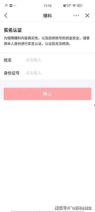 爆料西安头条视频最新版,揭秘功能升级与亮点呈现 第2张 爆料西安头条视频最新版,揭秘功能升级与亮点呈现 第2张