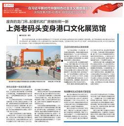 南宁新闻报道爆料事件,惊曝重大事件引发社会关注 第1张 南宁新闻报道爆料事件,惊曝重大事件引发社会关注 第1张