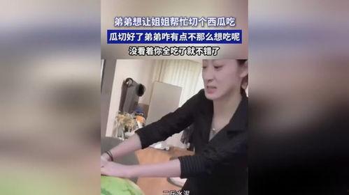 请叫我吃瓜小姐姐小说免费阅读,免费阅读，畅享无尽幻想  第2张