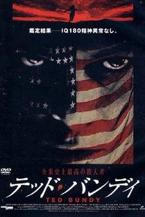 美色连环杀在线观看,揭秘连环杀手背后的惊悚故事 第2张 美色连环杀在线观看,揭秘连环杀手背后的惊悚故事 第2张