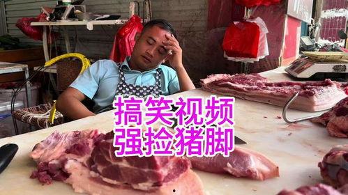 邓川爆料猪蹄视频,猪蹄制作背后的秘密  第2张