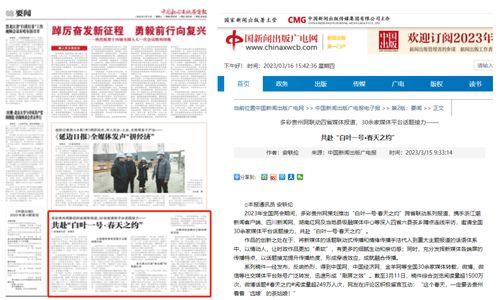 最新联动爆料新闻报道,揭秘重大新闻事件背后真相  第1张