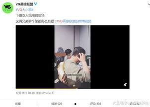 张瑾瑜视频是谁爆料的,背后真相引人关注 第1张 张瑾瑜视频是谁爆料的,背后真相引人关注 第1张