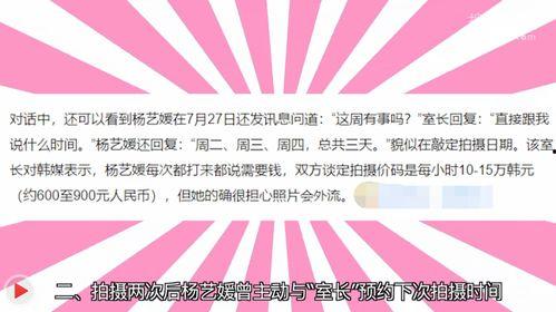 怀宁媒体爆料事件视频最新,真相揭开，震惊公众！  第2张